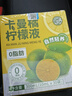 养益君NFC卡曼橘原液柠檬液浓缩汁柠檬水VC果蔬饮料300ml（10ml*30条） 实拍图