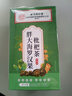同仁堂胖大海金银花罗汉果甘草菊花茶吸烟者清润茶肺茶养生茶160g 实拍图