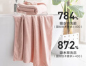 京东京造7A级抗菌浴巾 290g加大加厚强吸水速干柔软成人大浴巾 粉色 实拍图