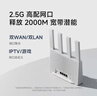 小米（MI）路由器BE3600 2.5G【小米手机上网搭档】3600兆级 WiFi7 4核高通处理器 2.5G网口 智能家用路由 实拍图