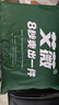 艾薇 A类水洗棉三件套学生宿舍床单枕套被套150*200cm 洛克浅灰 实拍图