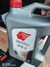 出光/IDEMITSU 全合成机油IFG3 0W-20 4L SP GF-6A 养车保养 实拍图