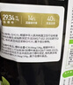 北大荒有机黑豆纯豆浆粉200g（20g*10）高蛋白0添加糖营养早餐冲饮孕妇 实拍图