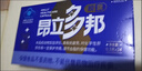 昂立春节送礼【购2-4盒组 赠多邦24粒】多邦胶囊12包装 肝养护 抗疲劳 24粒*12包 *4盒（赠多邦24粒*2包） 实拍图