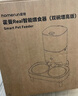 霍曼（Homerun）宠物智能自动喂食器猫粮定时猫咪自动投食机陶瓷双碗增高版 实拍图