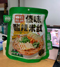滇园（dianyuan） 保鲜小锅米线多口味组合 云南特产过桥米线速煮米粉  方便速食 实拍图