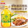 金龙鱼 食用油 非转基因 物理压榨玉米油6.18L（蕴含植物甾醇） 实拍图