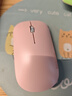 联想（Lenovo）无线鼠标轻音鼠标 Air Handle轻音无线鼠标 便携办公鼠标 樱花粉 实拍图