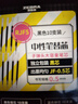 斑马牌（ZEBRA）中性笔替芯 考试用芯（适用JJ15/JJZ58/JJZ15W）0.5mm子弹头笔芯 JF-0.5芯 RJF5黑色 10支装  实拍图
