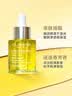 娇韵诗（CLARINS）兰花舒颜护理油30ml保湿滋润紧致细致毛孔中秋礼品 实拍图