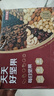 京东京造天天好坚果750g（30小袋）9款每日坚果果干腰果礼盒送礼团购 实拍图