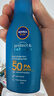 妮维雅（NIVEA）防水防汗不黏防晒霜清透防晒露75mlSPF50母亲节礼物送妈妈 实拍图
