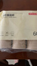 京东京造 纸杯一次性杯子 加厚食品级竹纤维商务家用水杯230ml【60只】 实拍图