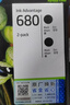 惠普（HP）680原装彩色双支装墨盒 适用hp 2138/2677/3636/3638/3838/3776/3777/3778/4678/5078/5088打印机 实拍图