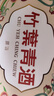 竹叶青酒 露酒 荣耀绿 53度500mL*2瓶 礼盒装 山西杏花村汾酒 实拍图