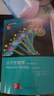 分子生物学（原书第五版） 实拍图