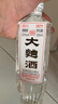 【绵竹大曲白酒】19年生产老酒正品四川52度浓香型国标纯粮整箱 52度 500mL 2瓶 畅饮实惠装 实拍图