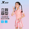 特步（XTEP）儿童泳衣女童连体裙摆游泳衣女大中小童宝宝温泉泳装女 粉色120 实拍图