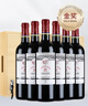 拉菲（LAFITE）传奇/传说波尔多赤霞珠干红葡萄酒750ml*6 红酒整箱装年货礼盒 实拍图