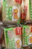 米多奇烤馍片1.26kg整箱 休闲零食 充饥馒头片膜片早餐代餐饼干春节年货 实拍图