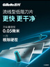 吉列锋速3经典 剃刮胡须刀手动便携款 1刀架6刀头1须泡 3层刀片男士情人节礼物 京东自营旗舰非吉利 年货 实拍图