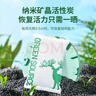 绿之源 活性炭除甲醛碳包7kg室内装修新房家用去除甲醛清除剂除异味炭包 实拍图
