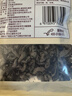 十月稻田东北秋木耳 150g 黑木耳 小碗耳 干木耳 肉厚无根 火锅煲汤食材 实拍图