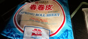 南翔上海南翔春卷皮每袋25片装油炸点心薄饼皮家用早餐速食半成品面食 南翔春卷皮2包（50张） 实拍图