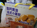 三只松鼠高钙黄油法式小面包1200g礼盒装 儿童健康早餐吐司团购年货送礼 实拍图