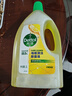 滴露（Dettol）地板清洗剂柠檬2L地板清洁剂 地板瓷砖清洁剂拖地专用 拖地清洁剂 实拍图