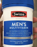 Swisse复合维生素男女士复合综合维生素矿物质含45种营养VCVD提活力 【高燃能量】男士复合维生素 120片*1瓶 实拍图