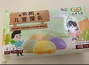 九洲丰园有机儿童卡通馒头330g宝宝馒头速食儿童早餐半成品早点年货节面食 实拍图