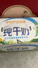 伊利【新鲜日期】纯牛奶250ml*24盒 优质乳蛋白 严选牧场 年货礼盒装 实拍图