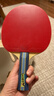 蝴蝶（BUTTERFLY）五星级乒乓球拍横拍 双面反胶皮比赛底板TBC501单拍 内附拍套 实拍图