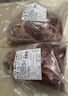 恒都 澳洲原切去骨羊后腿肉净重2斤/袋 烧烤炖煮食材 春节也送货 实拍图