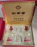 剑南春水晶剑 52度 558ml*2瓶 双支礼盒 浓香型白酒 年货送礼 实拍图