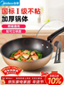 美的（Midea）不粘锅炒锅 平底炒菜锅牛排煎锅电磁炉燃气灶通用少油烟家用厨具 实拍图