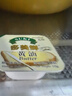 多美鲜（SUKI）荷兰进口 淡味 动物黄油 10g*20 烘焙食材 早餐 西餐 实拍图