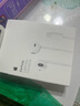 Apple/苹果 EarPods 闪电/Lightning有线耳机 苹果耳机有线耳机原装耳机 适用闪电接口的手机平板 实拍图