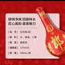 郎酒红花郎10 酱香型白酒 53度 500ml*2瓶*2盒 礼盒装 年货礼盒 实拍图