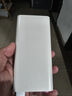 OPPO80W 移动电源【3C认证可上飞机】快充 大容量充电宝京东自营适配iphone小米华为一加系列手机 实拍图
