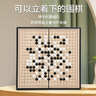 乐智由我磁性19路围棋大号五子棋磁吸儿童玩具便携式折叠棋盘儿童生日礼物 实拍图