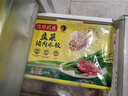 湾仔码头大白菜猪肉水饺1320g66只早餐速食半成品面点速冻饺子年货送礼 实拍图