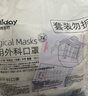 维德（WELLDAY）一次性成人医用外科口罩200只秋冬透气防尘防花粉雾霾口罩灭菌级 实拍图