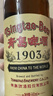 青岛啤酒（TsingTao）经典（1903）640ml*12瓶 复古 整箱装 年货送礼 实拍图