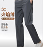 与狼共舞【加绒加厚】保暖通勤长裤男休闲纯色亲肤柔软长裤 129雾霾蓝 31 实拍图