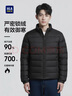 海澜之家轻薄排骨羽绒服男【90绒高品质羽绒】石墨烯外套男冬季过年 实拍图