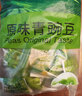 甘源牌蒜香味青豌豆青豆豌豆粒休闲零食坚果炒货酒友圈小吃食品量贩500g 实拍图