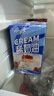 展艺欧澜 淡奶油稀奶油 250ml*2盒 动物奶油易打发 蛋糕裱花 烘焙原料 实拍图