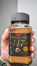 UCC117 速溶咖啡粉 70g 冻干黑咖啡 实拍图